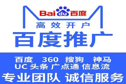 揭秘SEM托管服务案例，助力中小企业突破困境